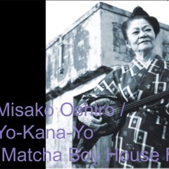 Misako Oshiro - Yo-Kana-Yo (Matcha Boy House Remix) | Deep House 125bpm