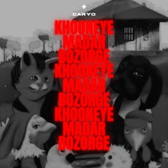 Khooneye madar bozorge (2025 version)