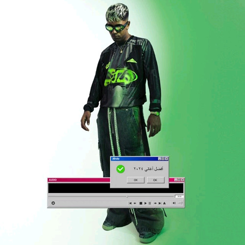 AFROTO - KEBDA FT ONUY | عفروتو  - كبده PROD BY WEZZA MONTASER