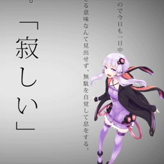 Hated By Life Itself - ft. Yuzuki Yukari [VOCALOID 4 Cover]