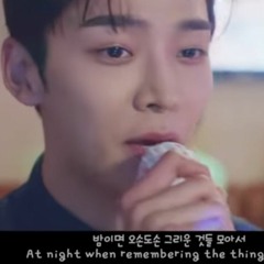 로운 가을밤에 든 생각 Full ver. - 이 연애는 불가항력 Destined with You Rowoon.mp3
