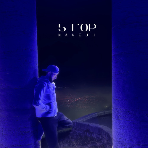 5Гор