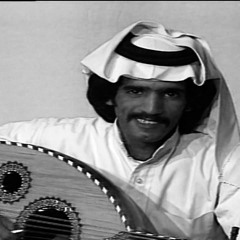 ياحبيبي يانظر عيني - بدر الغريب