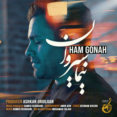 Ham Gonah