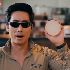 손절했지만 반가워 (Prod.GC)