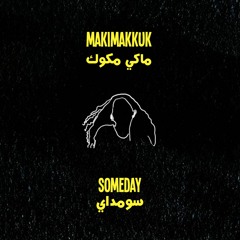 Someday EP