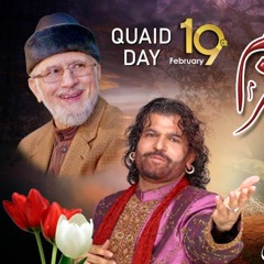 Hans Raj Hans New Quaid Day Song 2024 Aye Rahnuma-e-Muhtaram