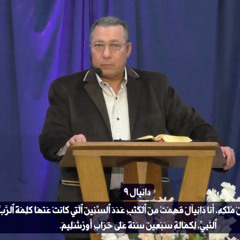 عظة:《إختراقات إلَهيَّة في أوقات الطوارئ》للقس/ هدية صالح، في ١٤/ ٤/ ٢٠٢٥