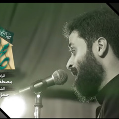 محرمنا العشق مصطفى_السوداني