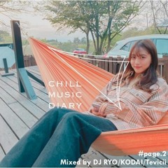 #Page2 キャンプがより楽しくなる音楽 -CHILL MIX- mixed by DJ RYO/ KODAI/ Tevicii