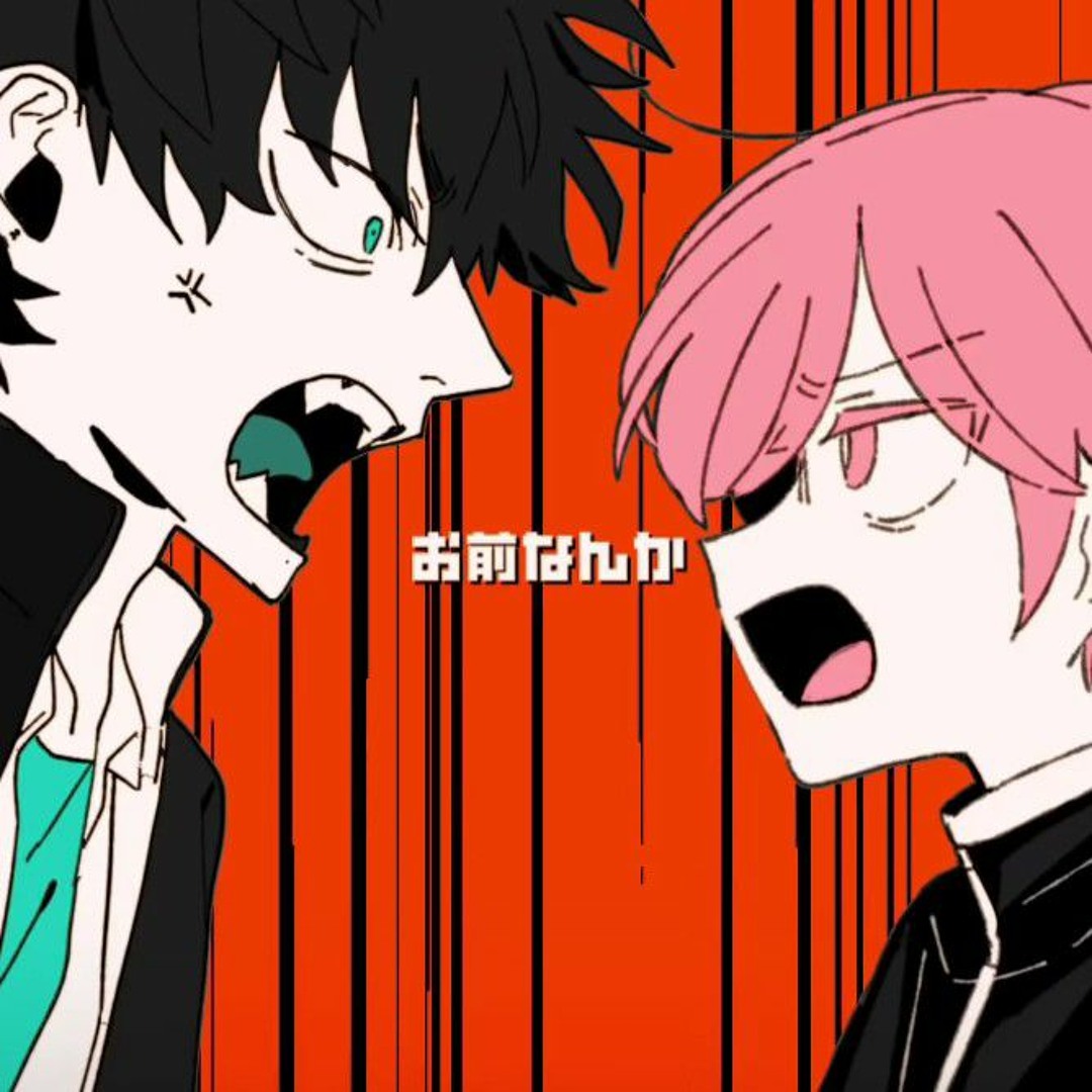 Stream 絶対敵対メチャキライヤー/unfriendly hater ft Hatsune