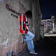 половинка меня (p. Luvmetonight, лампочка34)