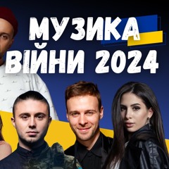 Музика війни 2024. KOLA, Yaktak. Max Barskih, Monatik. Випуск 364 (Lipich HotMix)