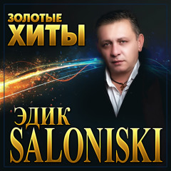Такая женщина