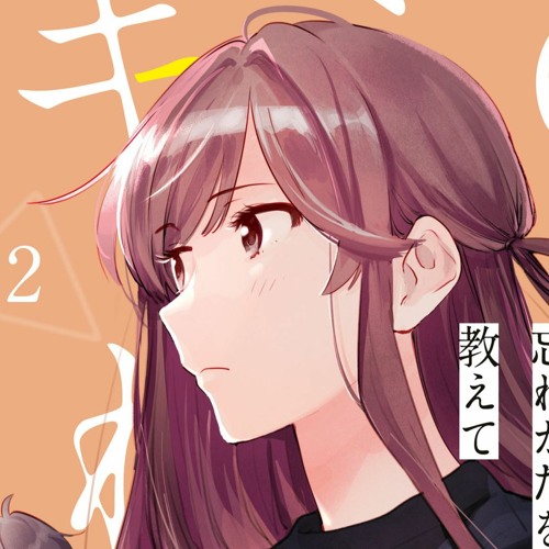 Stream Tell Me How To Forget About You By Pikaa Listen Online For Free On Soundcloud