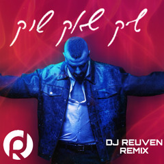 Itay Levi - Shik Shak Shuk (DJ Reuven Remix)