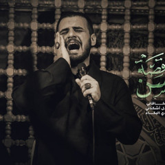 قصة اولاد الحسن  | الملا محمد باقر الخاقاني