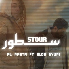 Al Rasta x ELOS BYURI STOUR - ســـــطور