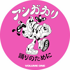 DC Promo Tracks #933: Ryota OPP "Midnight Theater"
