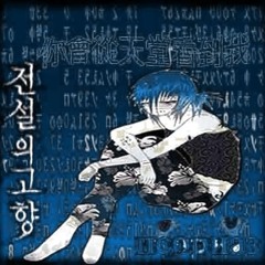 bored (prod + mix me >_<)