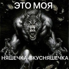 ГАМАРДЖОБА