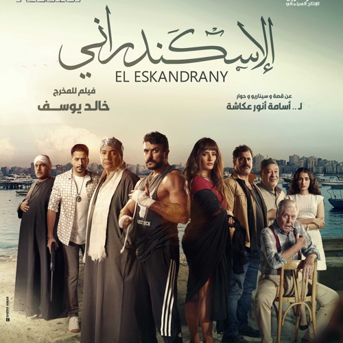 أغنية : أنا وابني - غناء : عبد الباسط حمودة - كلمات : جمال بخيت - ألحان : شريف حمدان