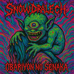 Obariyon no Senaka