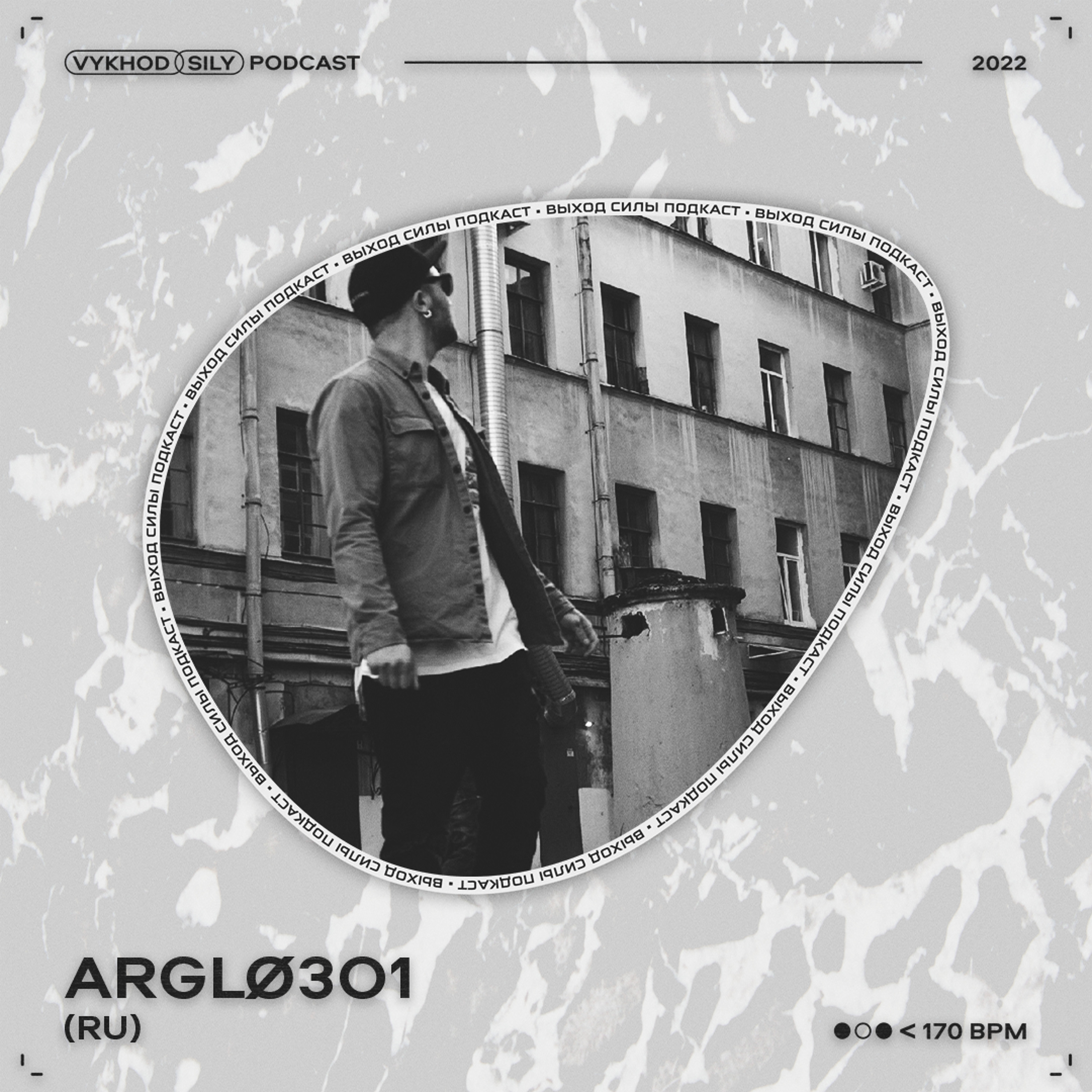 Vykhod Sily Podcast - ARGLǾ3O1 Guest Mix episode artwork