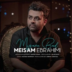 Mizane Baad - Meysam Ebrahimi - میثم ابراهیمی
