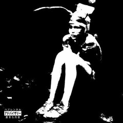 Weird Luv (feat. tokyo qhris)