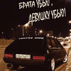 04KИ TВ03Y П0DRУGИ