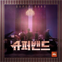 홍이삭 - Loyals