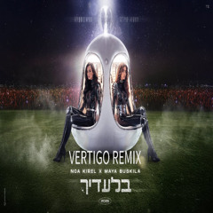 נועה קירל ומאיה בוסקילה - בלעדיך (Vertigo Remix) DEMO