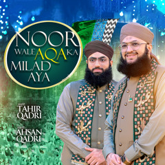 Noor Wale Aqa Ka Milad Aya (feat. Hafiz Ahsan Qadri)