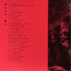 EV-10 (Fetish Appearance)