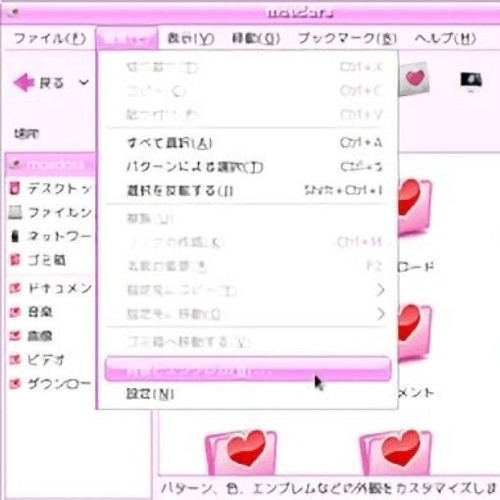 ✩‧₊˚˘͈ᵕ˘͈ ೋ