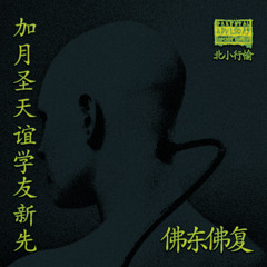 cyberpunk 2k25 (prod.me)