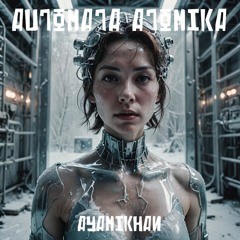 Automata Atomika