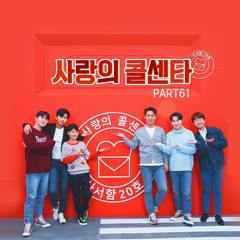 끝사랑