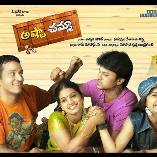 aadinchi ashta chamma song aadinchi ashta chamma song