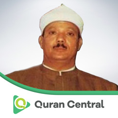 Surah Al-Waqi'ah (The Event , The Inevitable ) By Qari Abdul Basit