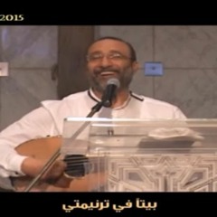 ما من الم مر بي + تأمل - ماهر فايز