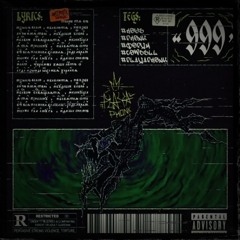 PlayaPhonk - 999 (tomb$tone playa remix)