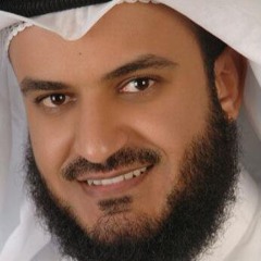 No Ads Al Ruqyah Al Shariah Mishary Rashid Al Afasy الرقية الشرعية Book of Allah Tilawat