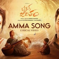Oke Oka Jeevitham- amma song 1st single Telugu