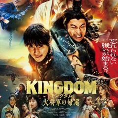 王者天下 4：大將軍的歸來 (2024) 完整版- TW【1080P】HD Quality