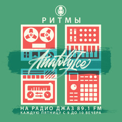 RHYTHMS Radio Show (Mar.08.2024)