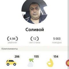 for YandexTaxi