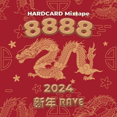 [8888] 2024 新年 CNY Rave (HARDCARD Mixtape)