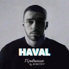 Привыкаю (by BSWEEDY)